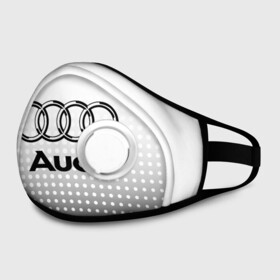 Маска из неопрена с принтом Audi в городе Новоалтайск, неопрен 100% | Форма огибающая нос. Резинки для ушей с дополнительной резинкой на затылке. Клапан для выдоха для активного дыхания при занятиях спортом. Эластичный материал маски и окантовки для лучшего растяжения и прилегания маски.  | audi | audi лого | audi марка | audi эмблема | ауди | ауди значок | ауди лого | ауди чб значок | ауди эмблема | значок audi | лого автомобиля | логотип audi | логотип ауди | черно белый