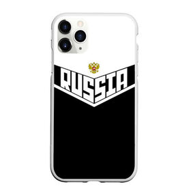 Чехол для iPhone 11 Pro Max матовый с принтом Russia в городе Новоалтайск, Силикон |  | Тематика изображения на принте: ru | rus | russia | белый | герб | двуглавый | знак | империя | лого | надпись | национальный | орел | отечественный | патриот | россии | российская | россия | русич | русский | русь | рф | сборная | символ