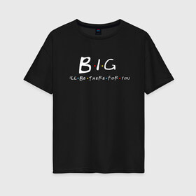 Женская футболка хлопок Oversize с принтом Little big (2 часть) (Z) в городе Новоалтайск, 100% хлопок | свободный крой, круглый ворот, спущенный рукав, длина до линии бедер
 | gokk | little | little big | uno | двоим | для двоих | евровидение 2020 | ильич | илья | литл биг | литлбиг | литтл биг | маленький большой | панк поп рэйв | парная | парные | прусикин | рейв | рэп | таюрская | уно