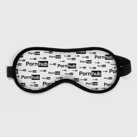 Маска для сна 3D с принтом PornHub в городе Новоалтайск, внешний слой — 100% полиэфир, внутренний слой — 100% хлопок, между ними — поролон |  | adriana chechik | bang bros | brooklyn chase | evil angel | funny | laugh | music | reality kings | riley reid | romi rain | sydney cole | xxx | ава тейлор | адриана чечик | девушки