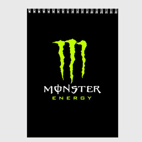 Скетчбук с принтом MONSTER ENERGY в городе Новоалтайск, 100% бумага
 | 48 листов, плотность листов — 100 г/м2, плотность картонной обложки — 250 г/м2. Листы скреплены сверху удобной пружинной спиралью | Тематика изображения на принте: black monster | bmx | claw | cybersport | energy | monster | monster energy | moto | motocross | race | sport | киберспорт | когти | монстер энерджи | монстр | мото | мотокросс | ралли | скейтбординг | спорт | т | энергия