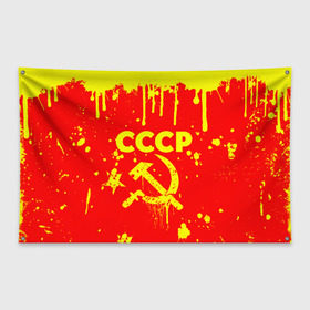 Флаг-баннер с принтом СССР в городе Новоалтайск, 100% полиэстер | размер 67 х 109 см, плотность ткани — 95 г/м2; по краям флага есть четыре люверса для крепления | 9 мая | день победы | звезда | победа | праздник | россия | серп и молот | ссср