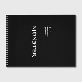 Альбом для рисования с принтом MONSTER ENERGY в городе Новоалтайск, 100% бумага
 | матовая бумага, плотность 200 мг. | black monster | bmx | claw | cybersport | energy | monster | monster energy | moto | motocross | race | sport | киберспорт | когти | монстер энерджи | монстр | мото | мотокросс | ралли | скейтбординг | спорт | т | энергия