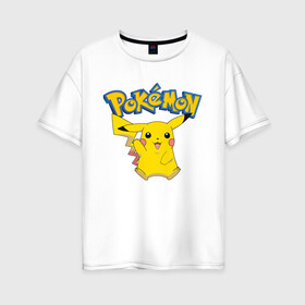 Женская футболка хлопок Oversize с принтом Pikachu в городе Новоалтайск, 100% хлопок | свободный крой, круглый ворот, спущенный рукав, длина до линии бедер
 | anime | pikachu | pokemon | pokemon logo | аниме | анимэ | пика | пикачу | покемон | покемон постер | эш и пикачу | эш кетчум | япония | японский