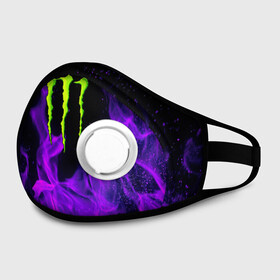 Маска из неопрена с принтом MONSTER ENERGY в городе Новоалтайск, неопрен 100% | Форма огибающая нос. Резинки для ушей с дополнительной резинкой на затылке. Клапан для выдоха для активного дыхания при занятиях спортом. Эластичный материал маски и окантовки для лучшего растяжения и прилегания маски.  | black monster | bmx | claw | cybersport | energy | monster | monster energy | moto | motocross | race | sport | киберспорт | когти | монстер энерджи | монстр | мото | мотокросс | ралли | скейтбординг | спорт | т | энергия