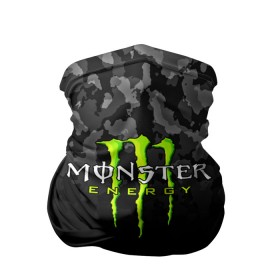 Бандана-труба 3D с принтом MONSTER ENERGY в городе Новоалтайск, 100% полиэстер, ткань с особыми свойствами — Activecool | плотность 150‒180 г/м2; хорошо тянется, но сохраняет форму | black monster | bmx | claw | cybersport | energy | monster | monster energy | moto | motocross | race | sport | киберспорт | когти | монстер энерджи | монстр | мото | мотокросс | ралли | скейтбординг | спорт | т | энергия