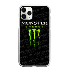 Чехол для iPhone 11 Pro матовый с принтом MONSTER ENERGY в городе Новоалтайск, Силикон |  | Тематика изображения на принте: black monster | bmx | claw | cybersport | energy | monster | monster energy | moto | motocross | race | sport | киберспорт | когти | монстер энерджи | монстр | мото | мотокросс | ралли | скейтбординг | спорт | т | энергия