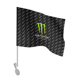 Флаг для автомобиля с принтом MONSTER ENERGY | МОНСТЕР ЭНЕРДЖИ (Z) в городе Новоалтайск, 100% полиэстер | Размер: 30*21 см | black monster | bmx | claw | cybersport | energy | monster | monster energy | moto | motocross | race | sport | киберспорт | когти | монстер энерджи | монстр | мото | мотокросс | ралли | скейтбординг | спорт | т | энергия