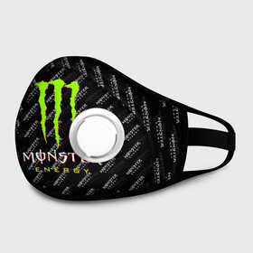 Маска из неопрена с принтом MONSTER ENERGY | МОНСТЕР ЭНЕРДЖИ (Z) в городе Новоалтайск, неопрен 100% | Форма огибающая нос. Резинки для ушей с дополнительной резинкой на затылке. Клапан для выдоха для активного дыхания при занятиях спортом. Эластичный материал маски и окантовки для лучшего растяжения и прилегания маски.  | black monster | bmx | claw | cybersport | energy | monster | monster energy | moto | motocross | race | sport | киберспорт | когти | монстер энерджи | монстр | мото | мотокросс | ралли | скейтбординг | спорт | т | энергия