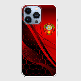 Чехол для iPhone 13 Pro с принтом СССР   USSR   СОВЕТСКИЙ СОЮЗ  ГЕОМЕТРИЯ в городе Новоалтайск,  |  | Тематика изображения на принте: 9 | 9 мая | may 9 | nine | ussr | victory day | великая отечественная война | вов | георгиевская лента | победа | праздник | серп и молот | ссср