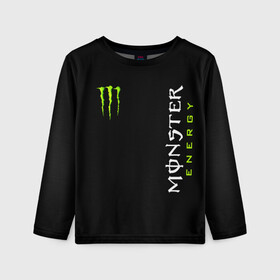 Детский лонгслив 3D с принтом MONSTER ENERGY | МОНСТЕР ЭНЕРДЖИ (Z) в городе Новоалтайск, 100% полиэстер | длинные рукава, круглый вырез горловины, полуприлегающий силуэт
 | black monster | bmx | claw | cybersport | energy | monster | monster energy | moto | motocross | race | sport | киберспорт | когти | монстер энерджи | монстр | мото | мотокросс | ралли | скейтбординг | спорт | т | энергия