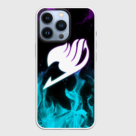 Чехол для iPhone 13 Pro Хвост Феи голубой и фиолетовый: в городе Новоалтайск, | | fairy tail | happy | natsu | грей фуллбастер | добенгаль | иксид | кавазу | лектор | локи | люси | нацу | нацу драгнил | ничия | пантер лили | тока | фейри тейл | фрош | хвост феи | хэппи | чарли | эрза