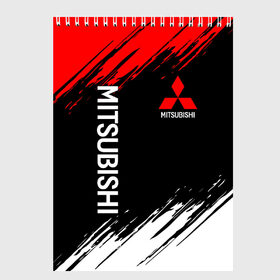 Скетчбук с принтом MITSUBISHI SPORT в городе Новоалтайск, 100% бумага
 | 48 листов, плотность листов — 100 г/м2, плотность картонной обложки — 250 г/м2. Листы скреплены сверху удобной пружинной спиралью | Тематика изображения на принте: mitsubishi | sport | митсубиси | митсубиши | спорт