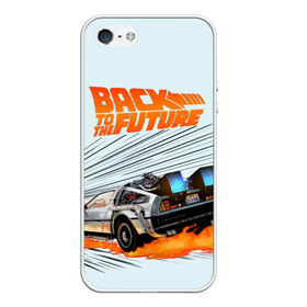 Чехол для iPhone 5/5S матовый с принтом Back to the Future в городе Новоалтайск, Силикон | Область печати: задняя сторона чехла, без боковых панелей | back to the future | bttf | марти макфлай
