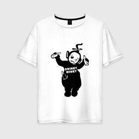 Женская футболка хлопок Oversize с принтом Drinky Winky (Z) в городе Новоалтайск, 100% хлопок | свободный крой, круглый ворот, спущенный рукав, длина до линии бедер
 | alco | drink | drinky | drinky winky | алькоголик | алькоголичка | бухой | водка | мем | подарок | прикол | теле | телепуз | телепузики | тинки | тинки винки