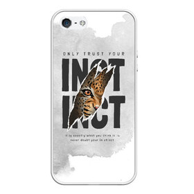 Чехол для iPhone 5/5S матовый с принтом INSTINCT Инстинкт хищника тигр в городе Новоалтайск, Силикон | Область печати: задняя сторона чехла, без боковых панелей | большая кошка. тигр | дикая природа | инстинкт | инстинкт выживания | кошка | лев | леопард | надпись | текст | фраза | хищник | хищница