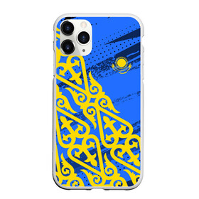 Чехол для iPhone 11 Pro Max матовый Форма Казахстан: в городе Новоалтайск, Силикон | | kazakh | kazakhstan | kz | qazaqstan | алма ата | астана | дарига | каз | казах | казахстан | кз | майда | назарбаев | нур султан | нурсултан | рк | тенге | токаев | чуйская долина
