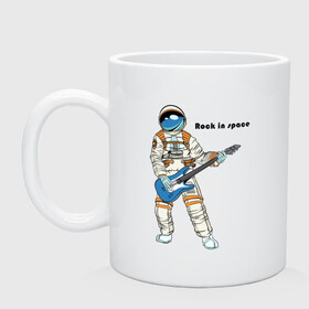Кружка керамическая с принтом Rock in Space(1) в городе Новоалтайск, керамика | объем — 330 мл, диаметр — 80 мм. Принт наносится на бока кружки, можно сделать два разных изображения | cosmonaut | rock | rock n roll | space | космонавт | космос | рок