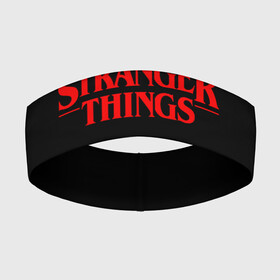 Повязка на голову 3D с принтом STRANGER THINGS в городе Новоалтайск,  |  | 11 | stranger things | одди | одиннадцатая | очень странные дела | сериалы