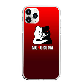 Чехол для iPhone 11 Pro Max матовый с принтом Monokuma в городе Новоалтайск, Силикон |  | anime | danganropna | monokuma | аниме | анимэ | медведь | мишка | монокума | мономишка | черно белый медведь