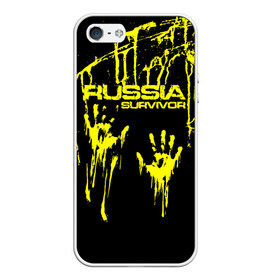 Чехол для iPhone 5/5S матовый с принтом Russia survivor в городе Новоалтайск, Силикон | Область печати: задняя сторона чехла, без боковых панелей | ru | rus | russia | герб | двуглавый | желтый | империя | краска | лого | надпись | национальный | орел | оте | патриот | подтеки | пятна | растекшаяся | российская | россия | руки | русич | русский | русь | рф