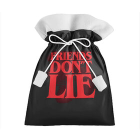 Подарочный 3D мешок с принтом Friends Dont Lie в городе Новоалтайск, 100% полиэстер | Размер: 29*39 см | 11 | demogorgon | dont | friends | lie | retro | stranger | things | дастин | дела | демогоргон | друзья | лгут | не | оди | одиннадцать | очень | ретро | стив | странные | хоппер | хоукинс