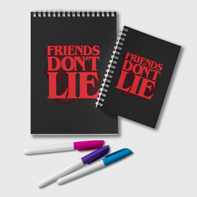 Блокнот с принтом Friends Dont Lie в городе Новоалтайск, 100% бумага | 48 листов, плотность листов — 60 г/м2, плотность картонной обложки — 250 г/м2. Листы скреплены удобной пружинной спиралью. Цвет линий — светло-серый
 | 11 | demogorgon | dont | friends | lie | retro | stranger | things | дастин | дела | демогоргон | друзья | лгут | не | оди | одиннадцать | очень | ретро | стив | странные | хоппер | хоукинс