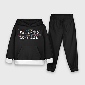 Детский костюм 3D (с толстовкой) с принтом Friends Dont Lie в городе Новоалтайск,  |  | 11 | demogorgon | dont | friends | lie | retro | stranger | things | дастин | дела | демогоргон | друзья | лгут | не | оди | одиннадцать | очень | ретро | стив | странные | хоппер | хоукинс