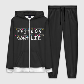 Женский костюм 3D с принтом Friends Dont Lie в городе Новоалтайск,  |  | 11 | demogorgon | dont | friends | lie | retro | stranger | things | дастин | дела | демогоргон | друзья | лгут | не | оди | одиннадцать | очень | ретро | стив | странные | хоппер | хоукинс