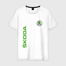 Мужская футболка хлопок с принтом SKODA. в городе Новоалтайск, 100% хлопок | прямой крой, круглый вырез горловины, длина до линии бедер, слегка спущенное плечо. | Тематика изображения на принте: abstract | auto | brand | car | geometry | skoda | sport | texture | абстракция | авто | автомобильные | бренд | геометрия | классика | машины | модные | спорт | стиль | текстура | шкода