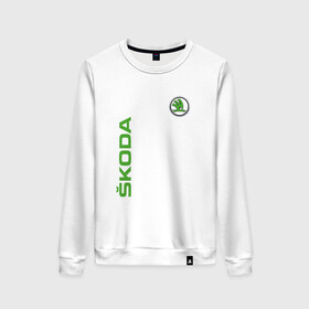 Женский свитшот хлопок с принтом SKODA. в городе Новоалтайск, 100% хлопок | прямой крой, круглый вырез, на манжетах и по низу широкая трикотажная резинка  | abstract | auto | brand | car | geometry | skoda | sport | texture | абстракция | авто | автомобильные | бренд | геометрия | классика | машины | модные | спорт | стиль | текстура | шкода