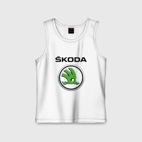 Детская майка хлопок с принтом SKODA. в городе Новоалтайск,  |  | abstract | auto | brand | car | geometry | skoda | sport | texture | абстракция | авто | автомобильные | бренд | геометрия | классика | машины | модные | спорт | стиль | текстура | шкода