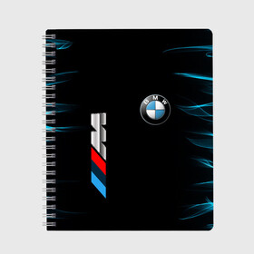 Тетрадь с принтом bmw в городе Новоалтайск, 100% бумага | 48 листов, плотность листов — 60 г/м2, плотность картонной обложки — 250 г/м2. Листы скреплены сбоку удобной пружинной спиралью. Уголки страниц и обложки скругленные. Цвет линий — светло-серый
 | abstract | avto | bmw | bmw 2020 | bmw performance | brand | car | geometry | motorsport | sport | texture | абстракция | авто | автомобильные | бмв | бренд | геометрия | машины | моторспорт | спорт | текстура