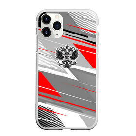 Чехол для iPhone 11 Pro Max матовый с принтом Россия в городе Новоалтайск, Силикон |  | Тематика изображения на принте: ru | rus | russia | белый | герб | двуглавый | империя | красный | лого | надпись | национальный | орел | отечественный | патриот | разноцветные | ро | российская | россия | русич | русский | русь | рф | сборная