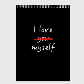 Скетчбук с принтом i Love myself в городе Новоалтайск, 100% бумага
 | 48 листов, плотность листов — 100 г/м2, плотность картонной обложки — 250 г/м2. Листы скреплены сверху удобной пружинной спиралью | Тематика изображения на принте: i love myself | love you | кровь | люблю тебя | самолюбие | эгоист | я люблю себя