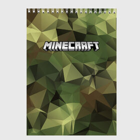 Скетчбук с принтом MINECRAFT в городе Новоалтайск, 100% бумага
 | 48 листов, плотность листов — 100 г/м2, плотность картонной обложки — 250 г/м2. Листы скреплены сверху удобной пружинной спиралью | block | creeper | cube | minecraft | pixel | блок | геометрия | крафт | крипер | кубики | майнкрафт | пиксели
