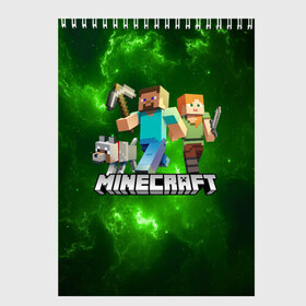 Скетчбук с принтом MINECRAFT в городе Новоалтайск, 100% бумага
 | 48 листов, плотность листов — 100 г/м2, плотность картонной обложки — 250 г/м2. Листы скреплены сверху удобной пружинной спиралью | block | creeper | cube | minecraft | pixel | блок | геометрия | крафт | крипер | кубики | майнкрафт | пиксели