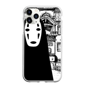 Чехол для iPhone 11 Pro Max матовый с принтом No-Face Spirited Away Ghibli в городе Новоалтайск, Силикон |  | Тематика изображения на принте: ghibli | hayao miyazaki | no face | spirited away | studio ghibli | аниме | безликий | гибли | манга | унесенные призраками