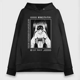 Женское худи Oversize хлопок с принтом Синдзи Икари Евангелион в городе Новоалтайск, френч-терри — 70% хлопок, 30% полиэстер. Мягкий теплый начес внутри —100% хлопок | боковые карманы, эластичные манжеты и нижняя кромка, капюшон на магнитной кнопке | 01 | 02 | 90 | anime | eva | evangelion | genesis | katsuragi | manga | misato | neon | nerv | аниме | аска | ева | евангелион | икари | кацураги | манга | меха | мисато | нерв | реи | синдзи