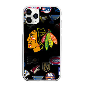 Чехол для iPhone 11 Pro матовый с принтом Chicago Blackhawks (Z) в городе Новоалтайск, Силикон |  | anaheim ducks | arizona coyotes | boston bruins | buffalo sabres | calgary flames | canadiens de montreal | carolina hurricanes | chicago blackhawks | colorado avalanche | columbus blue jackets | dallas stars | detroit red wings | edmonton oil | hockey | 