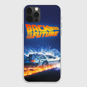 Чехол для iPhone 12 Pro Max с принтом Back to the Future в городе Новоалтайск, Силикон |  | Тематика изображения на принте: back to the future | bttf | марти макфлай