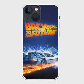 Чехол для iPhone 13 mini с принтом Back to the Future в городе Новоалтайск,  |  | back to the future | bttf | марти макфлай