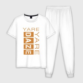 Мужская пижама хлопок с принтом Yare Yare Daze в городе Новоалтайск, 100% хлопок | брюки и футболка прямого кроя, без карманов, на брюках мягкая резинка на поясе и по низу штанин
 | anime | jojo | аниме | джоджо | джотаро куджо | жожо | надпись на английском | персонаж | цитата