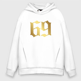 Мужское худи Oversize хлопок с принтом 6ix9ine Gold в городе Новоалтайск, френч-терри — 70% хлопок, 30% полиэстер. Мягкий теплый начес внутри —100% хлопок | боковые карманы, эластичные манжеты и нижняя кромка, капюшон на магнитной кнопке | 6ix9ine | 6ix9ine art | 6ix9ine king up | 6ix9ine арт | gooba | gooba 6ix9ine | tekashi | tekashi 6ix9ine | tekashi rap | репер 6ix9ine | репер такеши | такеши | такеши 6ix9ine