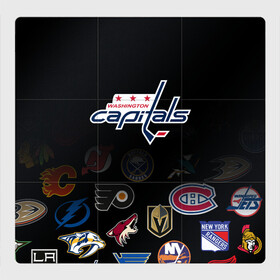 Магнитный плакат 3Х3 с принтом NHL Washington Capitals | НХЛ (Z) в городе Новоалтайск, Полимерный материал с магнитным слоем | 9 деталей размером 9*9 см | anaheim ducks | arizona coyotes | boston bruins | buffalo sabres | calgary flames | carolina hurricanes | chicago blackhawks | colorado | hockey | nhl | washington capitals | нхл | паттерн | спорт | хоккей