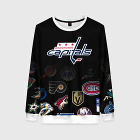 Женский свитшот 3D с принтом NHL Washington Capitals | НХЛ (Z) в городе Новоалтайск, 100% полиэстер с мягким внутренним слоем | круглый вырез горловины, мягкая резинка на манжетах и поясе, свободная посадка по фигуре | anaheim ducks | arizona coyotes | boston bruins | buffalo sabres | calgary flames | carolina hurricanes | chicago blackhawks | colorado | hockey | nhl | washington capitals | нхл | паттерн | спорт | хоккей