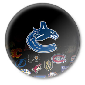 Значок с принтом NHL Vancouver Canucks | НХЛ (Z) в городе Новоалтайск,  металл | круглая форма, металлическая застежка в виде булавки | Тематика изображения на принте: anaheim ducks | arizona coyotes | boston bruins | buffalo sabres | canadiens de montreal | carolina hurricanes | chicago blackhawks | colorado | hockey | nhl | vancouver canucks | нхл | паттерн | спорт | хоккей