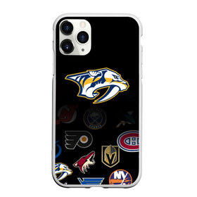 Чехол для iPhone 11 Pro матовый с принтом NHL Nashville Predators (Z) в городе Новоалтайск, Силикон |  | anaheim ducks | arizona coyotes | boston bruins | buffalo sabres | canadiens de montreal | carolina hurricanes | chicago blackhawks | colorado | hockey | nashville predators | nhl | нхл | паттерн | спорт | хоккей