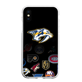Чехол для iPhone XS Max матовый с принтом NHL Nashville Predators (Z) в городе Новоалтайск, Силикон | Область печати: задняя сторона чехла, без боковых панелей | anaheim ducks | arizona coyotes | boston bruins | buffalo sabres | canadiens de montreal | carolina hurricanes | chicago blackhawks | colorado | hockey | nashville predators | nhl | нхл | паттерн | спорт | хоккей
