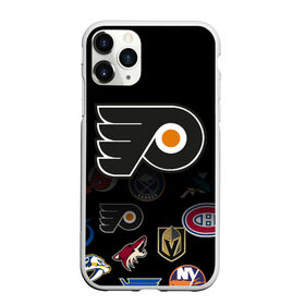 Чехол для iPhone 11 Pro матовый с принтом NHL Philadelphia Flyers (Z) в городе Новоалтайск, Силикон |  | anaheim ducks | boston bruins | buffalo sabres | calgary flames | canadiens de montreal | carolina hurricanes | chicago blackhawks | colorado | hockey | nhl | philadelphia flyers | нхл | паттерн | спорт | хоккей